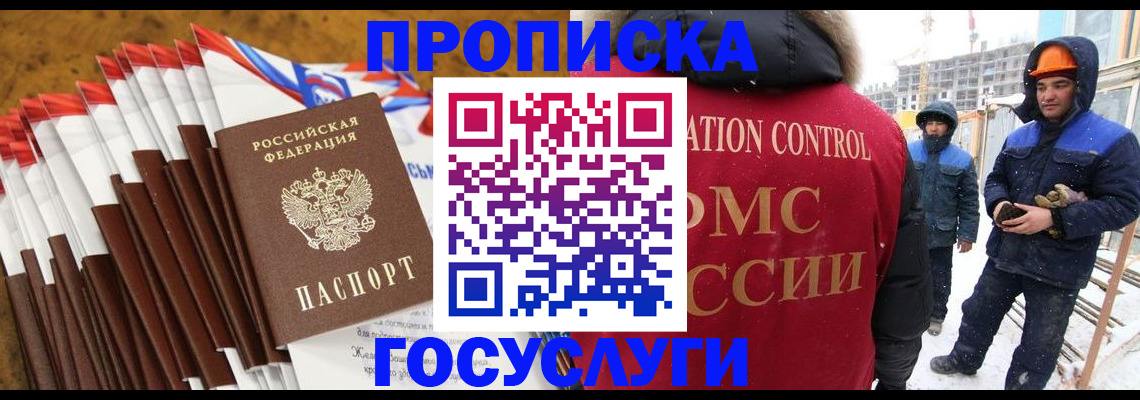 найти адрес прописки в Конаково