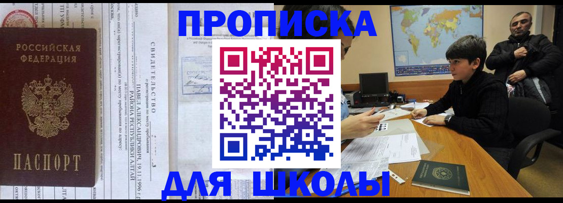 регистрация в Конаково